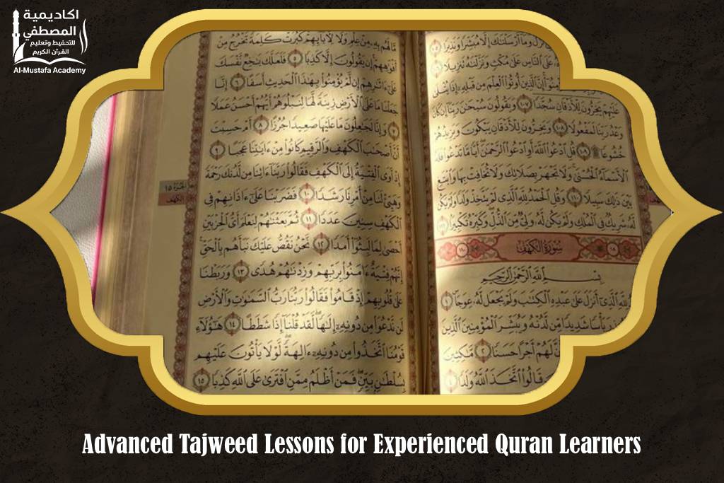 Tajweed Lessons