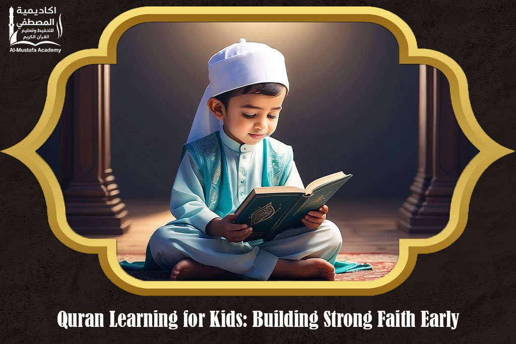 Quran learning course