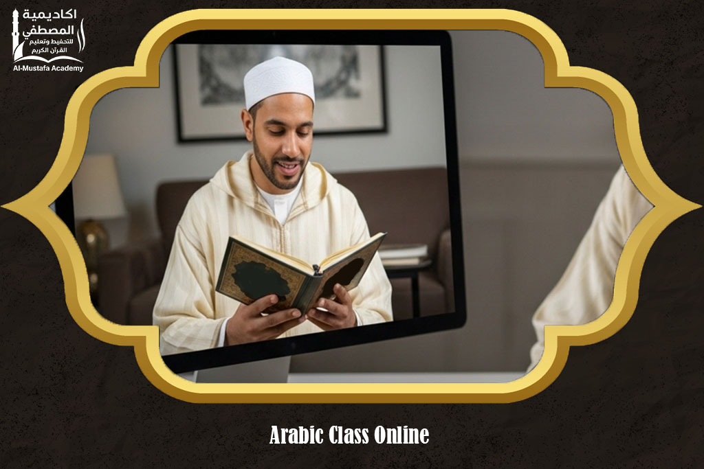 Arabic Class Online