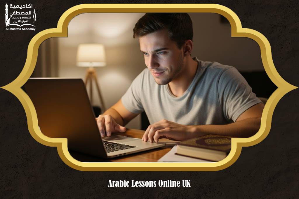 Arabic Lessons Online UK
