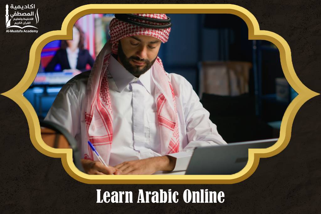 Learn Arabic Online