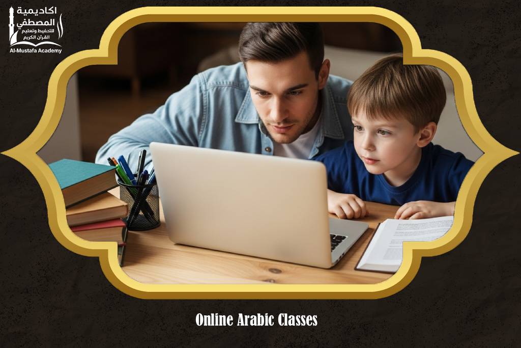 Online Arabic Classes