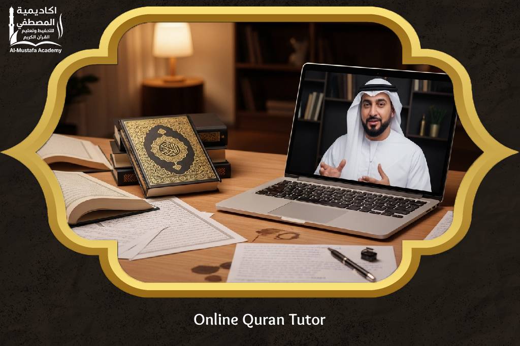Online Quran Tutor