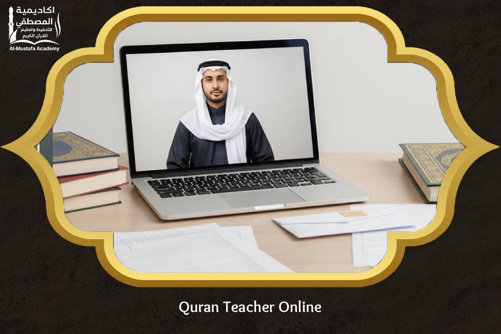 Quran Teacher Online