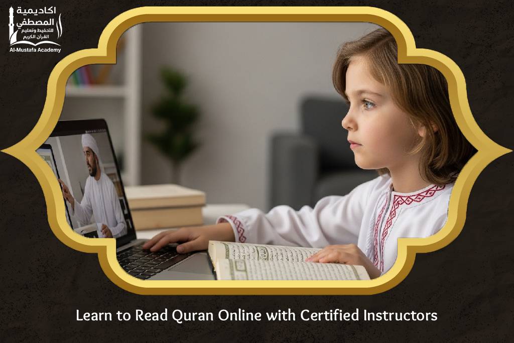 Learn to Read Quran Online
