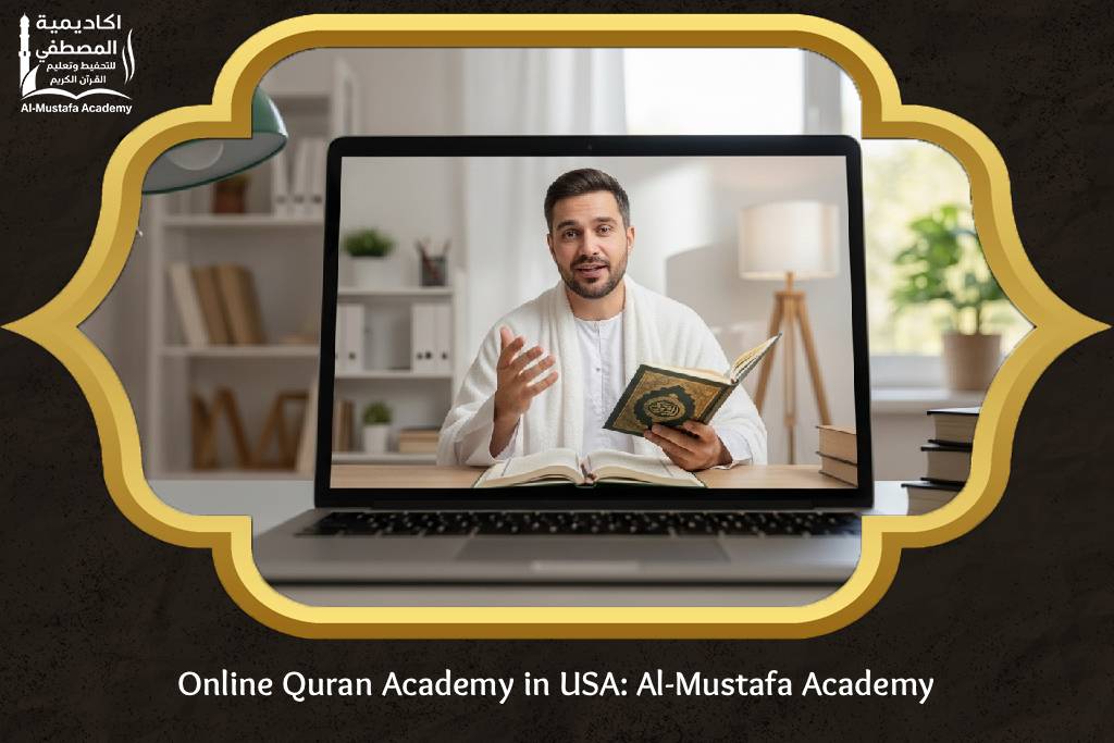  Online Quran Academy in USA