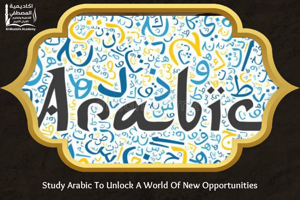 Study Arabic 