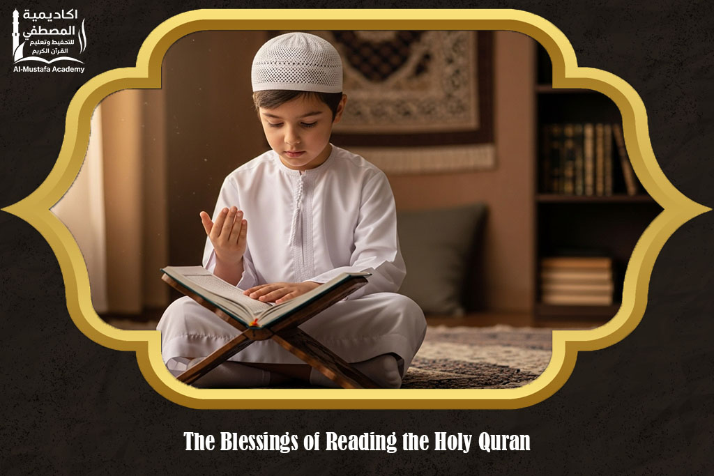 How To Read Quran Easily