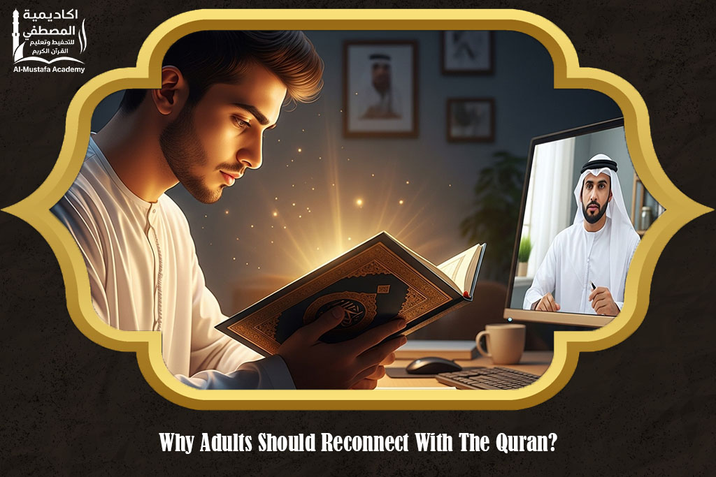 Quran Classes For Adults Near Me