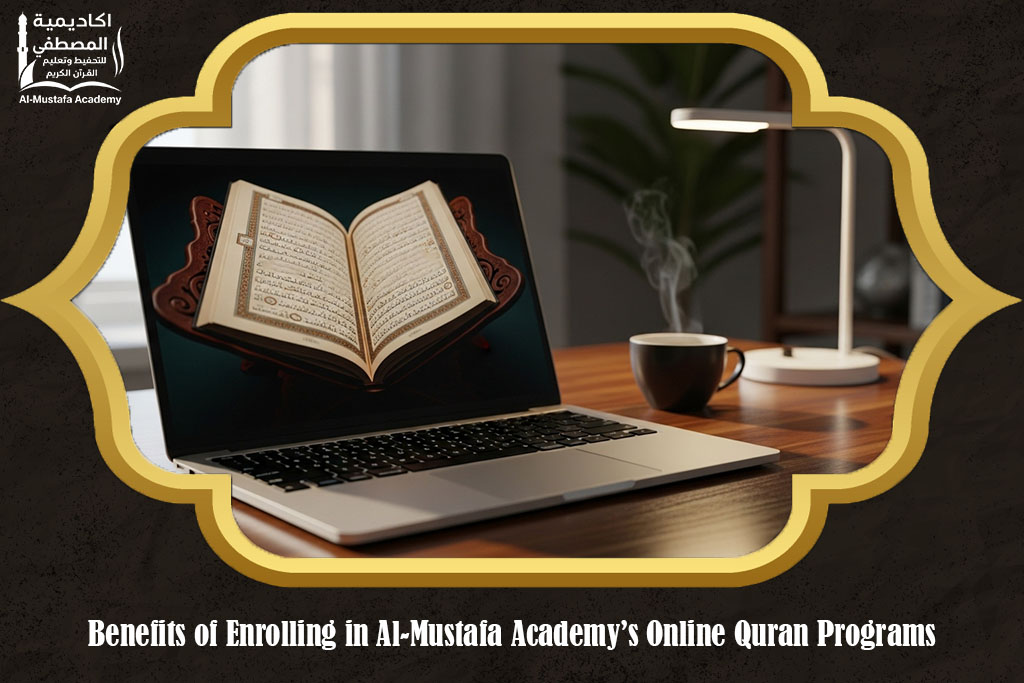 Best Quran academy for kids in America