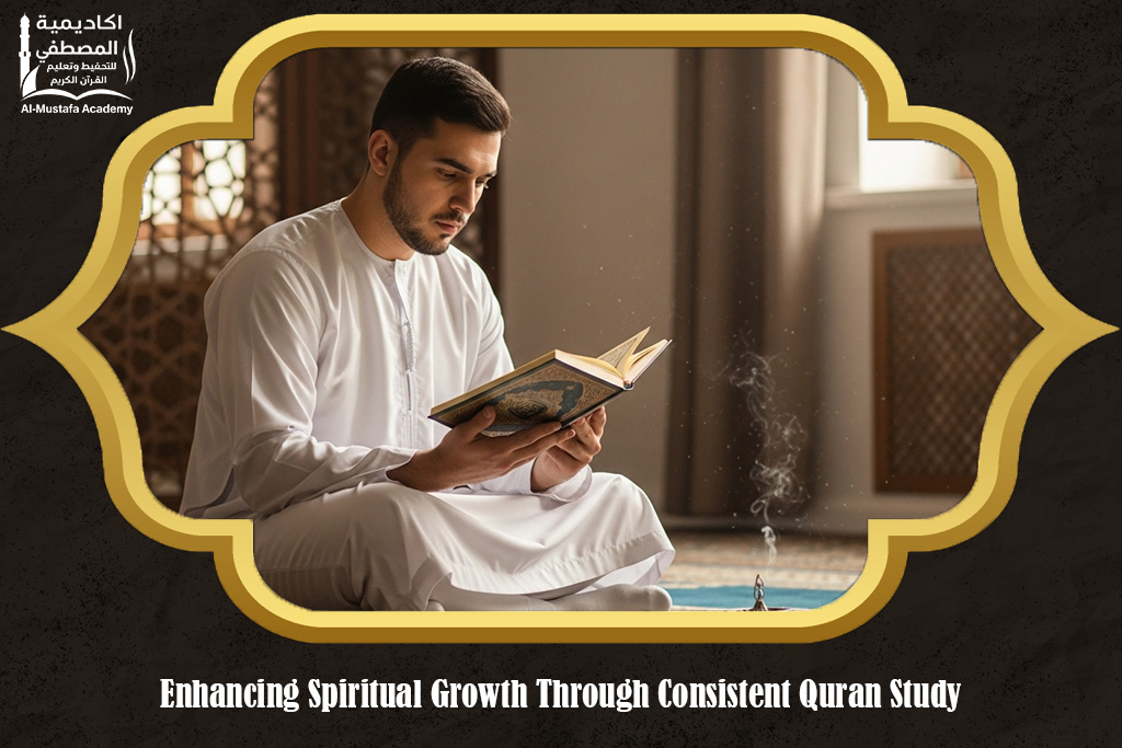 Online Quran Classes for Adults