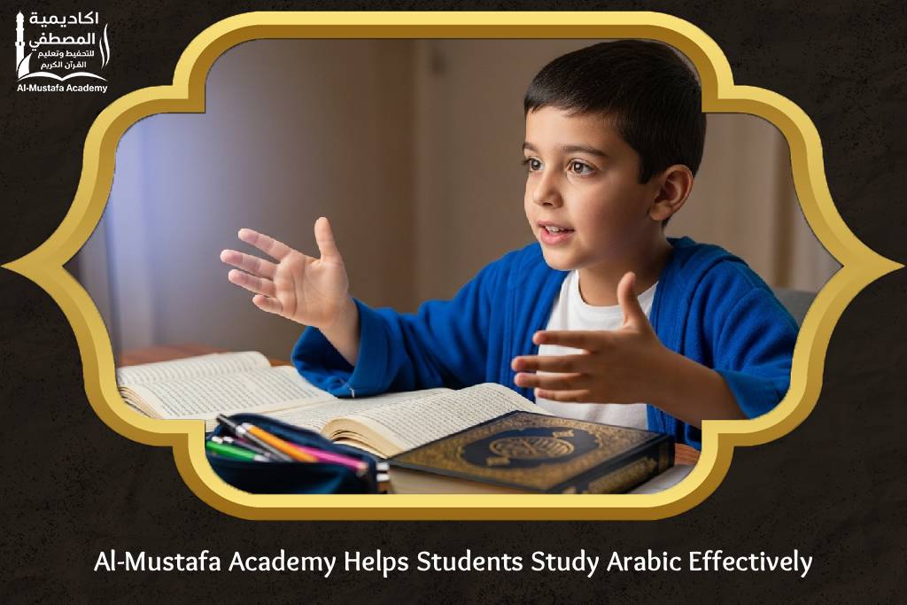 Study Arabic 