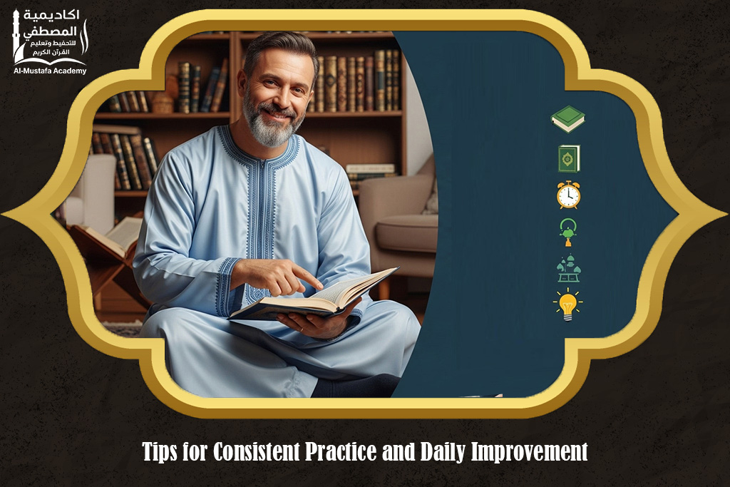 Learn Quran with Tajweed