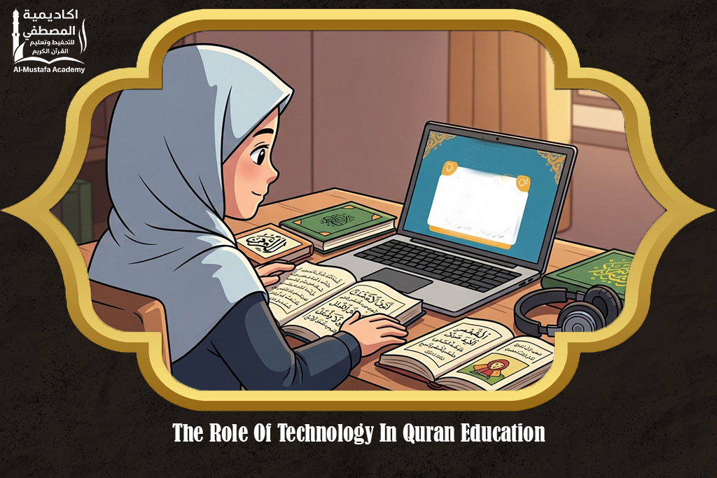 Best Online Quran Classes for Ladies