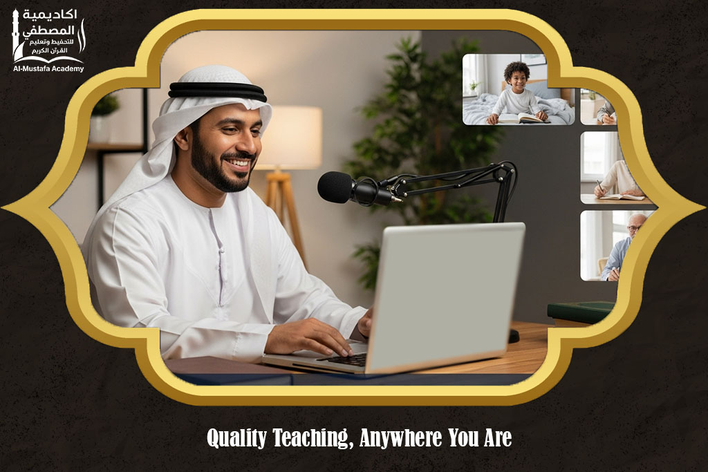  Quran Teacher UK